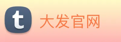 大发官网 Logo